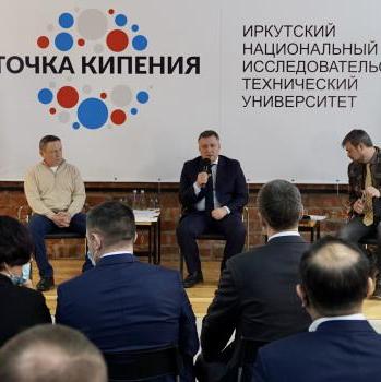 Вопросы развития НОЦ «Байкал» обсудили в рамках стратегической сессии