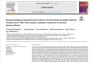 Статья д.м.н. О.Б. Огаркова и соавторов опубликована в журнале Tuberculosis (Elsevier) (Q2)